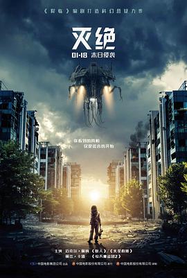 双语双轨字幕上下分层示意图鉴