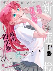 漫画改编拟声词注释示意图鉴